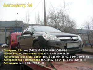 Эвакуатор Дубовское, Ростовская область, Волгоград дешево круглосуточно 8 (917) 338-02-04 8 (961) 069-86-11