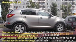 Эвакуатор Дубовское, Ростовская область, Волгоград дешево круглосуточно 8 (917) 338-02-04 8 (961) 069-86-11